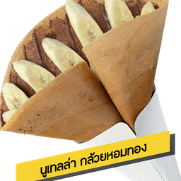 นูเทลล่า + กล้วยหอม