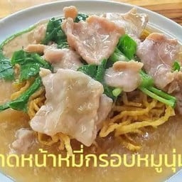 ชอบเฉย