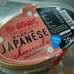 เจเปนนีสชีสเค้ก