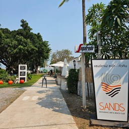 Sand Cafe