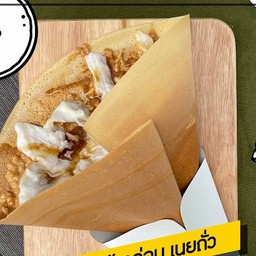 ซอสมะพร้าวอ่อน + เนยถั่ว