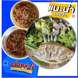 ปลานึ่ง