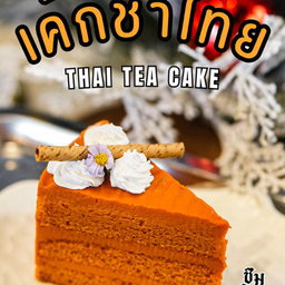 เค้กชาไทย