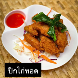 ปีกไก่กลางทอด