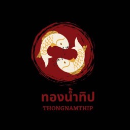 ทองน้ำทิป สาขา 1
