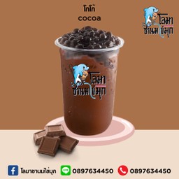 โกโก้