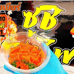 แซลม่อนซาซิมิ (เนื้อปลาหนัก 100 g.)
