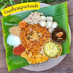 ก๋วยเตี๋ยวเส้นคลุก แซ่บแห้ง เส้นเล็กหมูหมักนุ่ม