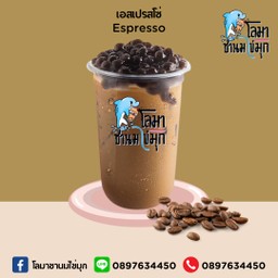 กาแฟโลมา