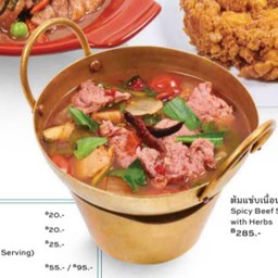 ต้มแซ่บเนื้อน่องลาย