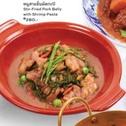 หมูสามชั้นผัดกะปิ