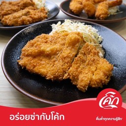 [อร่อยซ่ากับโค้ก] ข้าวหน้าหมูทอดทงคัตสึ (Tonkatsu) +  โค้ก ออริจินัล (กระป๋อง)