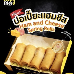 ปอเปี๊ยะแฮมชีส 5 ชิ้น