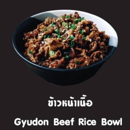 ข้าวหน้าเนื้อโคุขน Gyudon Beef Rice Bowl
