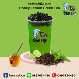 ชาเขียวน้ำผึ้งมะนาว