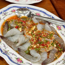 กุ้งแช่น้ำปลา (สาวน้อยริมทะเล)