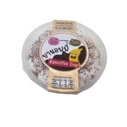 บานอฟฟี่ Patra