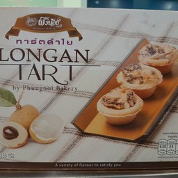 ทาร์ตลำไย