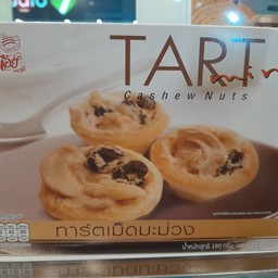 ทาร์ตเม็ดมะม่วงกล่องเล็ก