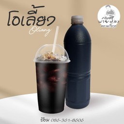 กาแฟนายหลา ตลาดเกื้อกูล