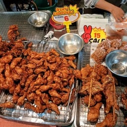 จันไก่ทอด 6 บาท ตลาดหมู่บ้านเศรษฐกิจ