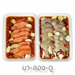 กุ้งดอง แซลมอนดอง มา-ลอง-ดู ลาดกระบัง