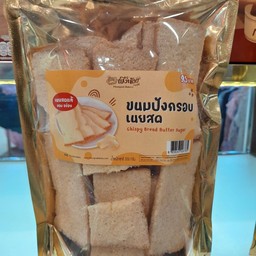ขนมปังกรอบเนยสด