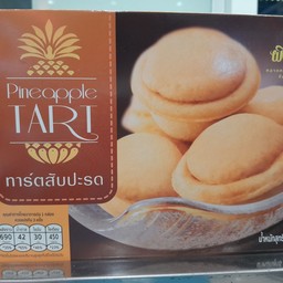 ทาร์สับปะรด