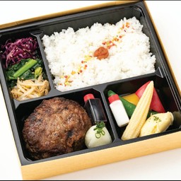 ชุดเบนโตะ A5 สเต็กวากิวแฮมเบิร์กละลายในปาก