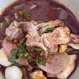 เตี๋ยว ตก ตุ๋น