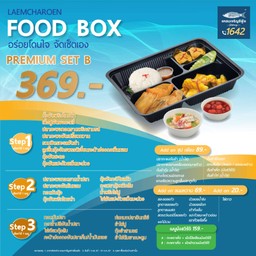 Premium Food Box B
