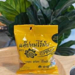 แค๊ปหมู