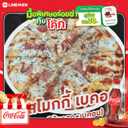 [อร่อยซ่ากับโค้ก] สโม้กกี้ เบคอน(ไส้กรอก + เบคอน) + โค้ก ออริจินัล (ขวด)