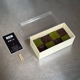 Ren Artisanal Brownies