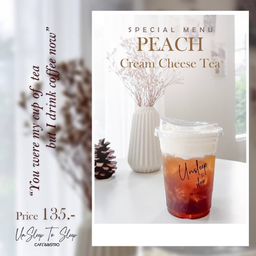 ชาพีชครีมชีส