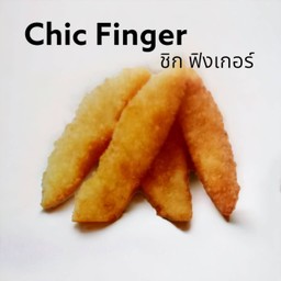 ชิก ฟิงเกอร์