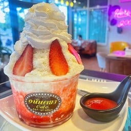 บิงซูสตอเบอร์รี่