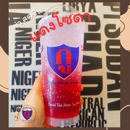 แดงโซดาเย็น