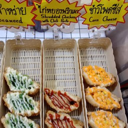 กินฟินเว่อร์