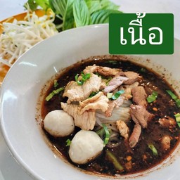 เล็กเนื้อ