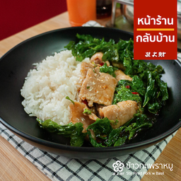 ข้าวกระเพราหมู