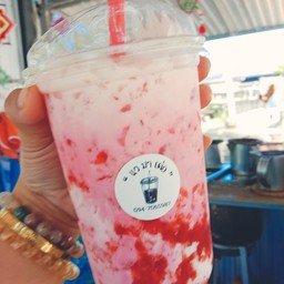 ร้านกาแฟ " แว มา เด่อ "