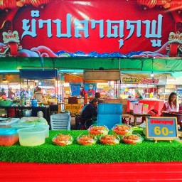 ยำปลาดุกฟู  ขุนแผน 0656820589