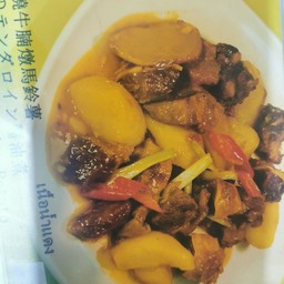 เนื้อน้ำแดง