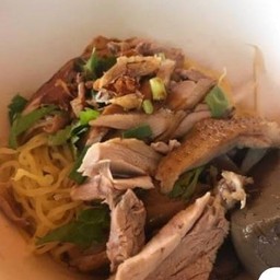 ก๋วยเตี๋ยวเป็ดพะโล้ พิเศษ แห้ง