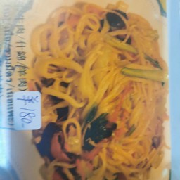 บะหมี่ผัดรวมมิตร