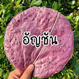 ข้าวแคบ อัญชัน 1 แผ่น