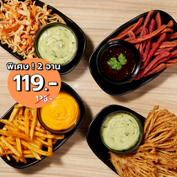 โปรโมชันจับคู่ของทอด