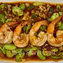 สะตอผัดพริกเผากุ้งหมูสับ