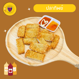 ปลาทิพย์